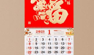 2023年兔年最火福字 2023年兔年最火福字